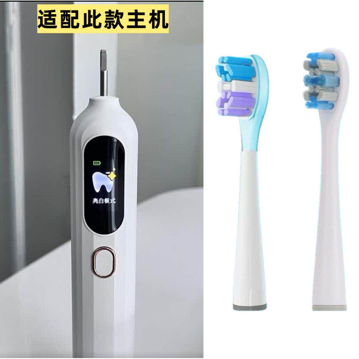 适配于Felicoo电动牙刷头儿童T30成人s20护龈软毛T50/T60/T100