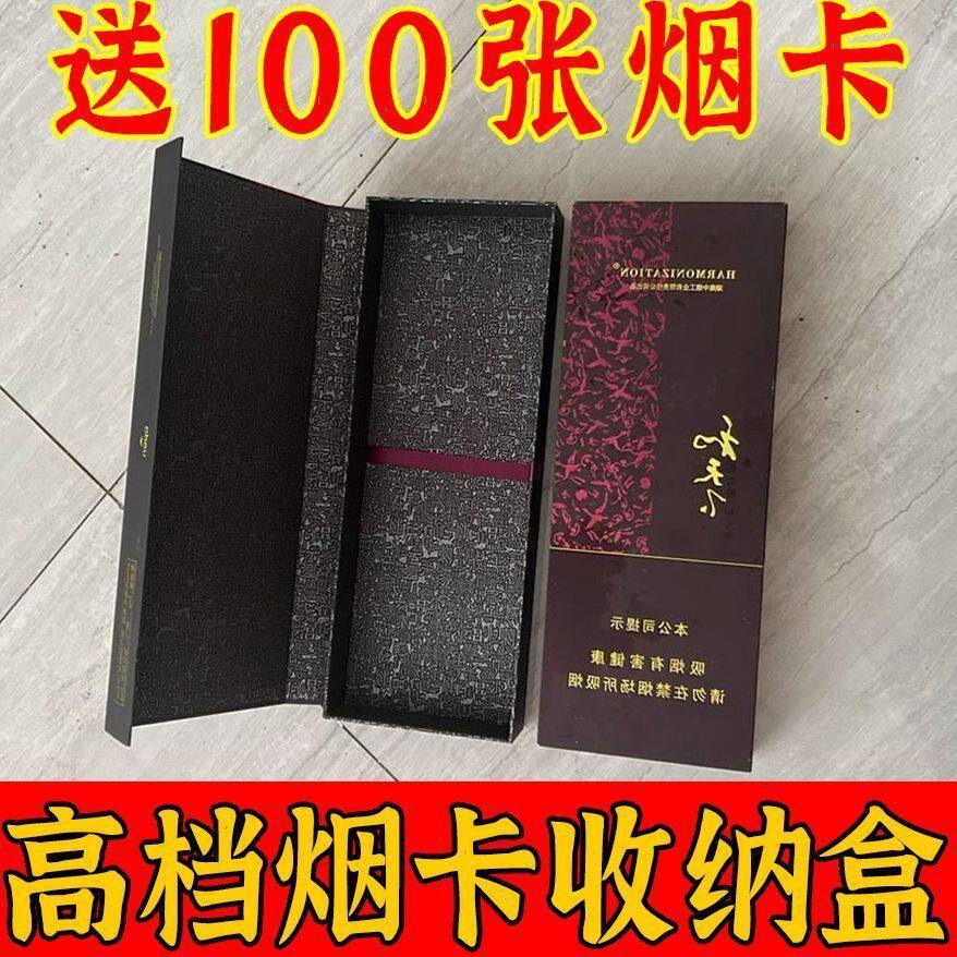 和天下空盒子磁吸盒礼品盒高档荷花呸呸卡收藏桌上杂物翻盖收纳盒