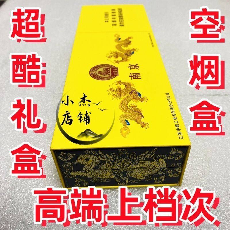 南京九五之尊 磁吸条盒套装呸呸卡稀有具叠好拍拍卡轰轰卡