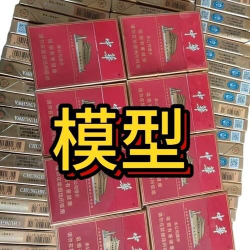 游戏机夹烟机火因模道具火因模