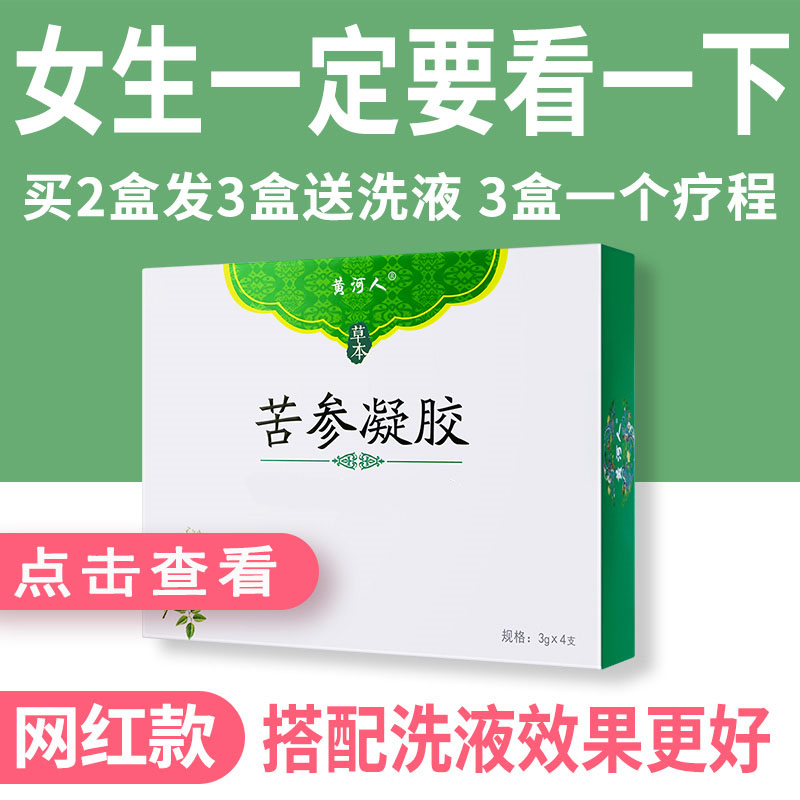 【女神价 爆款推荐】今日特价  69元一盒 买2盒发3盒