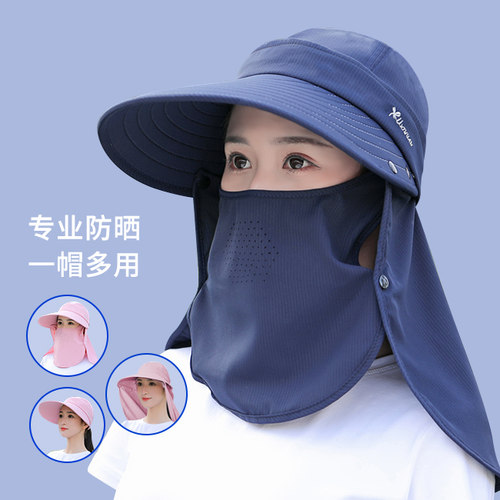 遮阳帽女防紫外线防晒帽子女遮脸