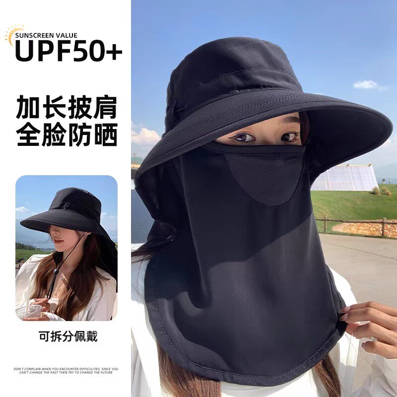 全方位大帽檐防晒帽子女夏季遮阳面罩护颈一体防紫外线透气太阳帽