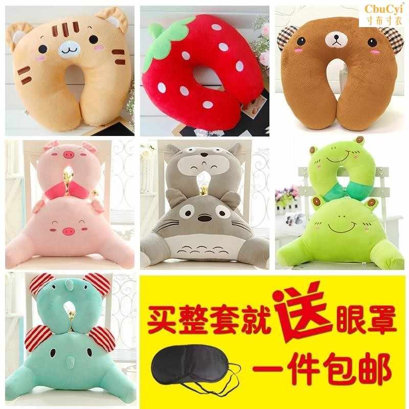 飞机靠腰旅游保护护颈枕头U型枕脖套办公室颈托靠垫颈套午睡围脖|ruв категории постельные принадлежности, подушка/подушка/здравоохранения подушка/шейного позвонка подушка - от Buy2taobao.com для оказания профессиональной услуги покупки агента Taobao