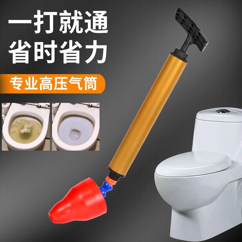 马桶疏通器气压式家用厕所神器管道堵塞下水道卫生间坐便器一炮通