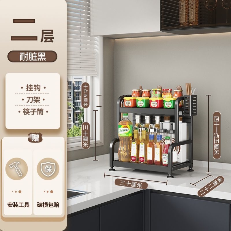 加厚碳钢厨房置物架调料架刀架厨房置物架台面作料瓶架配料收纳架