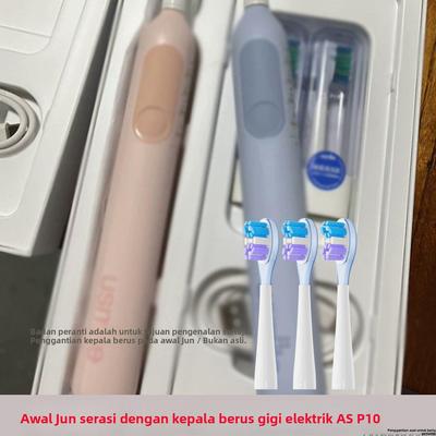 适配usmile笑容加电动牙刷头P10成人情侣通用软毛替换头