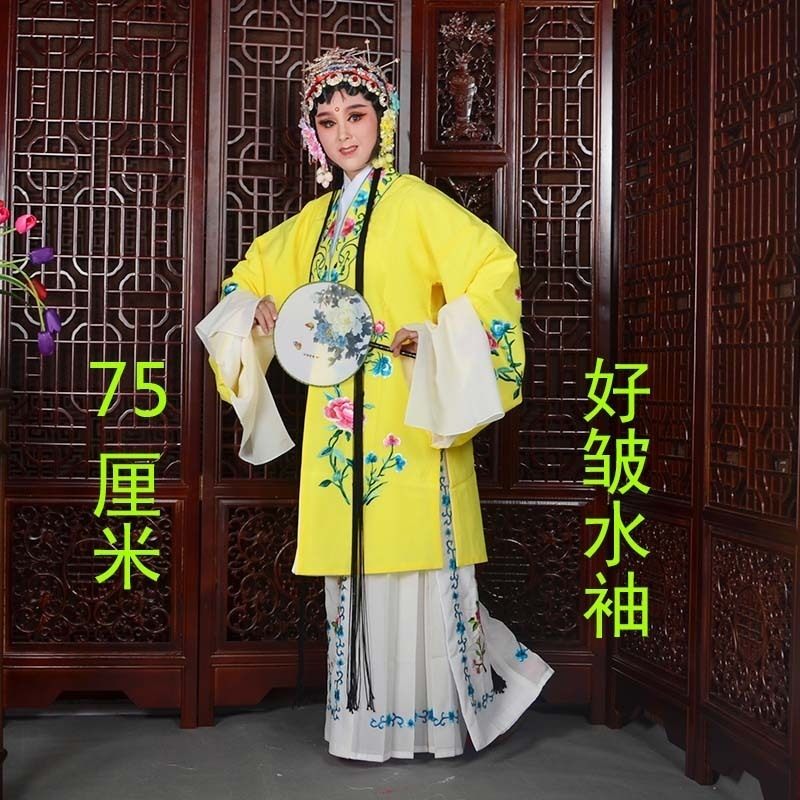 花旦戏服京剧戏服女古装练功水袖戏剧戏曲服装舞台表演中国风女披|ruв категории Женская одежда, костюм/национальная одежда/театр костюм, национальная одежда/этап погрузки - от Buy2taobao.com для оказания профессиональной услуги покупки агента Taobao