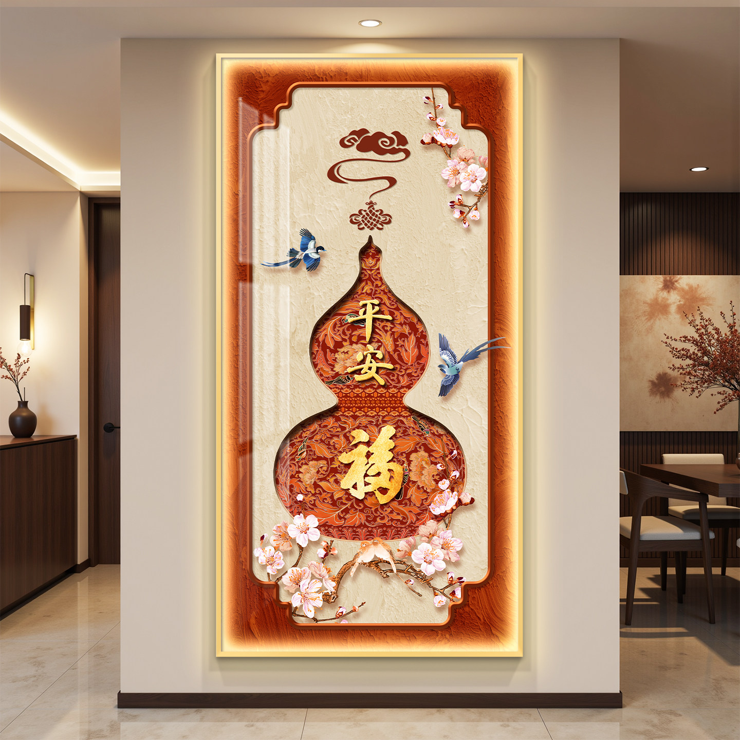 福字轻奢led带灯入户玄关装饰画走廊过道挂画壁画简约现代高级感
