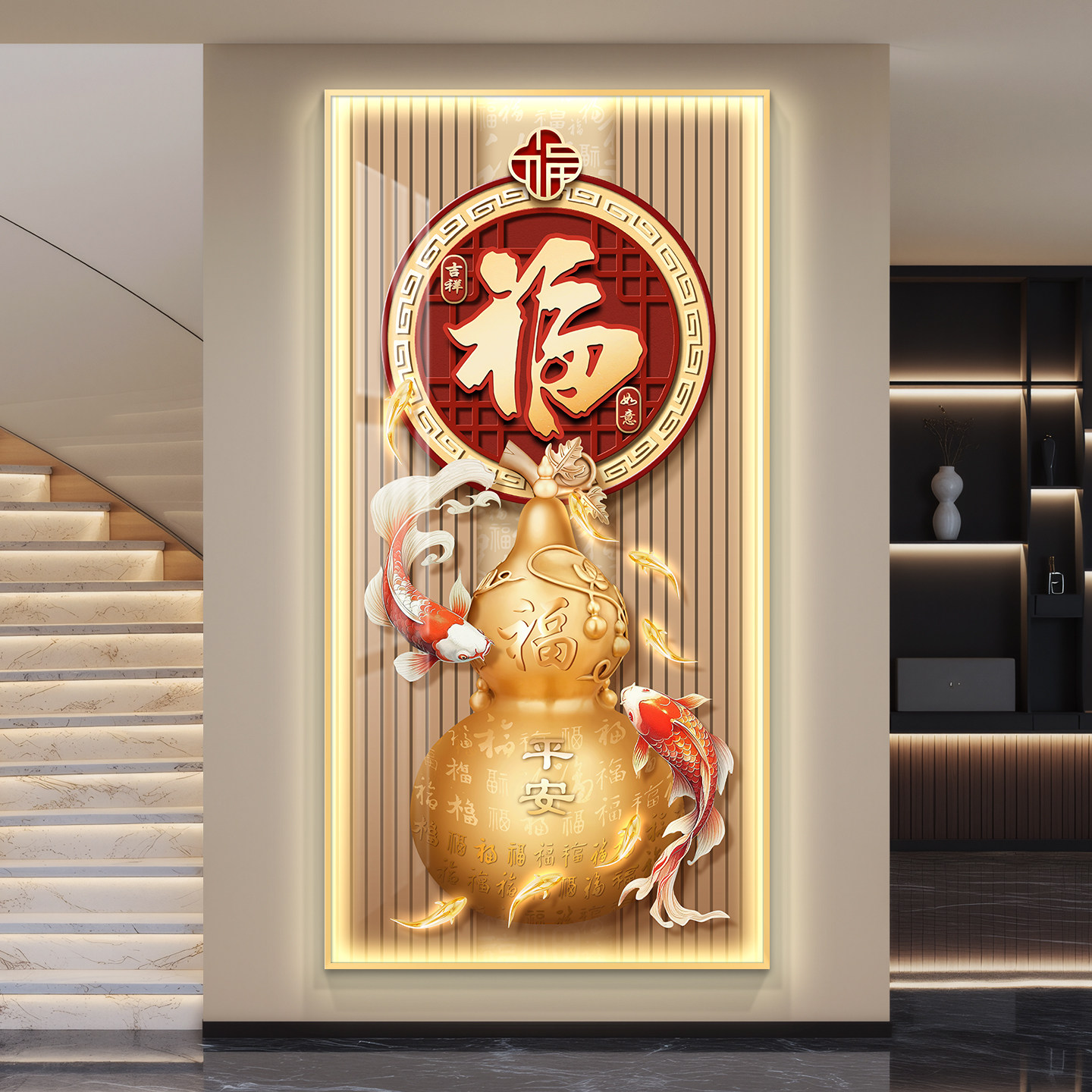 福字轻奢led带灯入户玄关装饰画走廊过道挂画壁画简约现代高级感