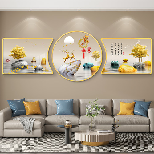 轻奢家和万事兴客厅装饰画沙发背景墙挂画壁画简约现代高级感大气