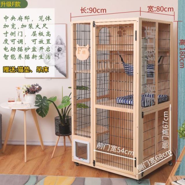猫笼别墅实木大型猫笼子三层超大自由空间豪华家用猫舍带厕所定制|ruв категории животное/Животное питание и принадлежностей, кошка/собака товаров, в клетку - от Buy2taobao.com для оказания профессиональной услуги покупки агента Taobao