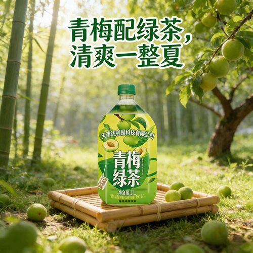冰红茶1L装青梅绿茶大瓶果香浓郁甘醇口感清爽调酒用饮料批发
