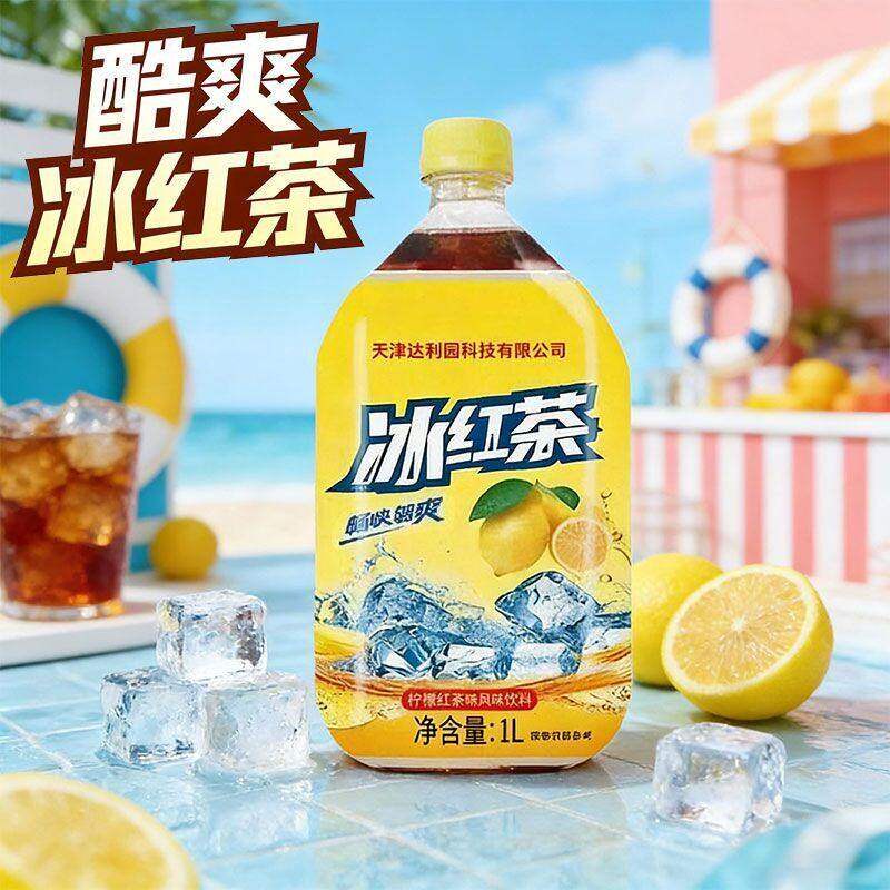 甄选柠檬冰红茶专用1L青梅绿茶大瓶绿茶果香浓郁甘醇口感清爽