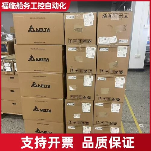台达变频器VFD110C43A–21议价