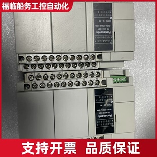 PLC可控制器 AFPXHC30T-F ，议价