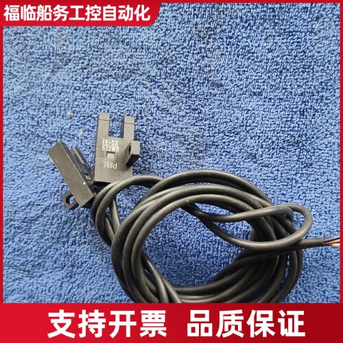 EE-SK672WR 768d件议价
