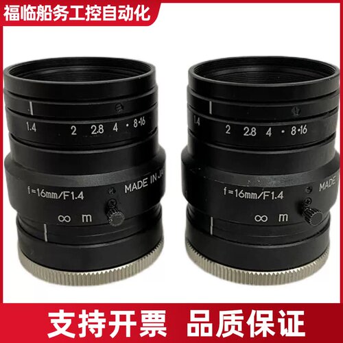 KEYENCE/CA-LHW16 f=16mm/F1.议价