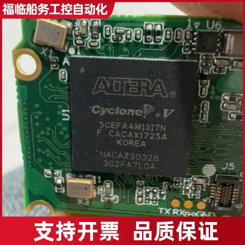 ALTERA Cyclone V芯片模块，型号5CEFA4M议价