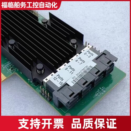 LSI 9361-16i MegaRAID 2G缓存SAS内议价