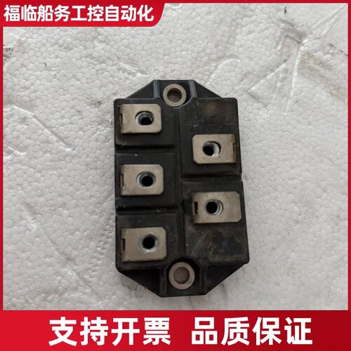 Ganghua（港华）MDS 200A 1600V 三相整流议价