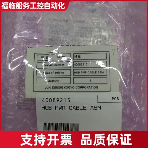 金FireWire 6-Port Hub集线器，型号议价