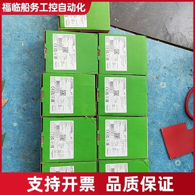 直流接触器LC1D25BL议价