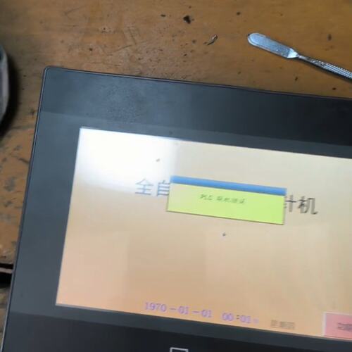触摸屏/触控屏TK6070iP 1WV工业触摸屏实物，当配件议价