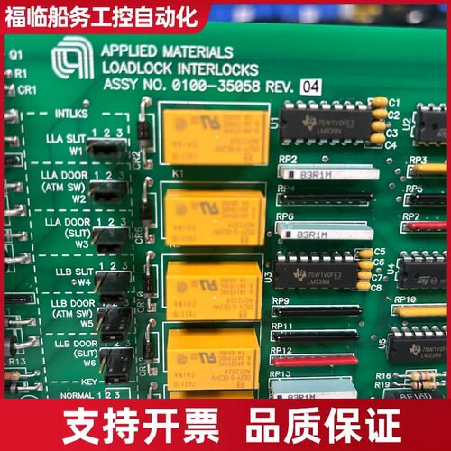 AMAT应用材料 0100-35058 LOADLOCK I议价