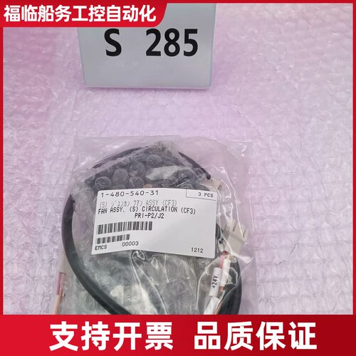 的ORIX MDS510-24L，DC24V议价