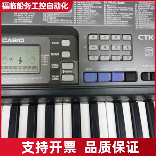 CTK-700 CTK720 带 可接议价