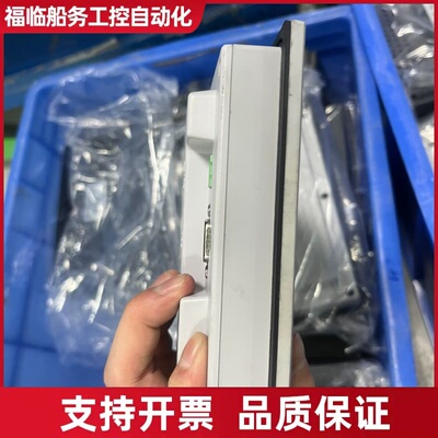 昆仑通态mcgSTpc触摸屏 TPC7071Gi议价