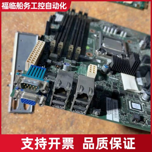 IBM X3100 M4主板加E31220v2处理器议价