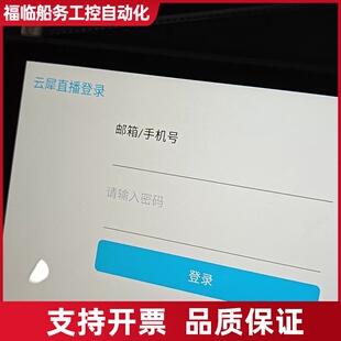 2个云犀BOX 4G编码器，型号Yolo LIV，能开机，能议价