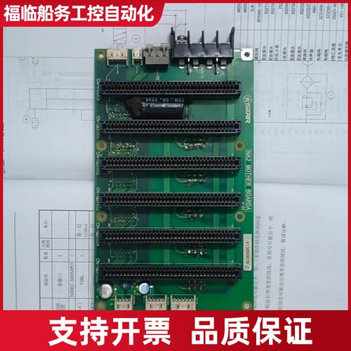 STAR星塔伺服器主板（NA2），双面板，接口齐全，功能议价