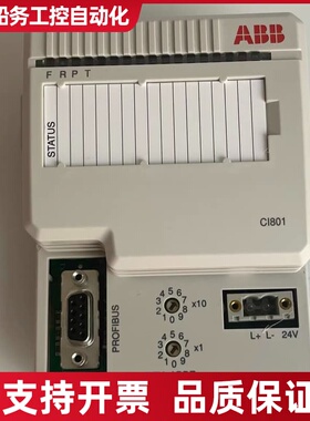 模块DO810DI810 AI810 AO810 CI议价