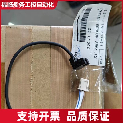 光电传感器SI-E1000，型号EZ1-418-709-议价