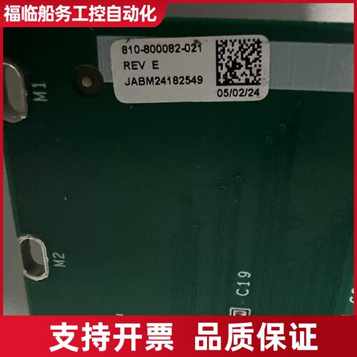 Lam Research 810-800082-021 VM议价