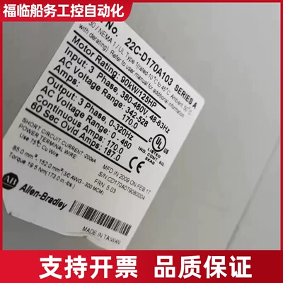 AB变频器 22C-D170A103 90KW 38议价