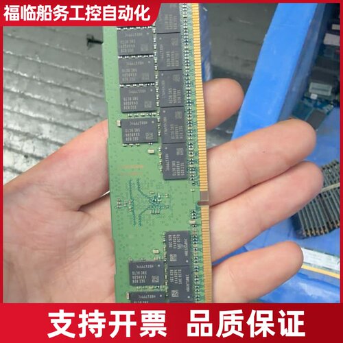 DDR4 32GB内存条，2933Y。议价