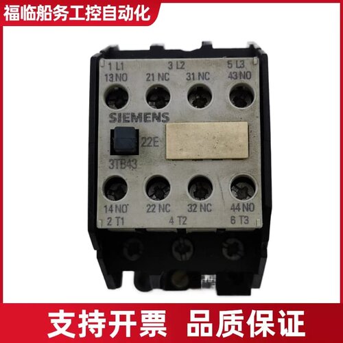 接触器3TB4322-0XG0 AC36V 库议价