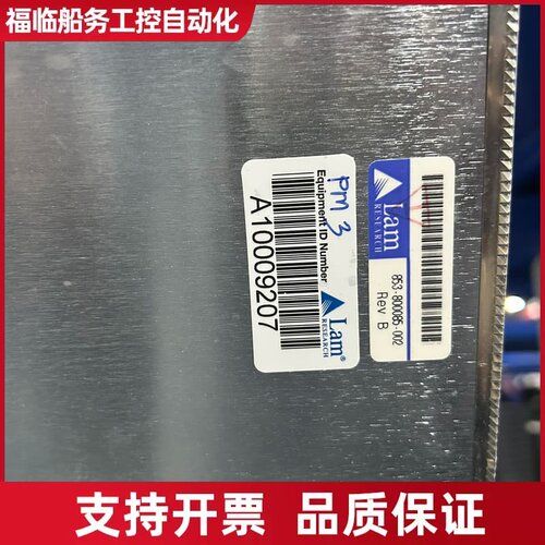 Lam Research VME控制箱 853-800085议价