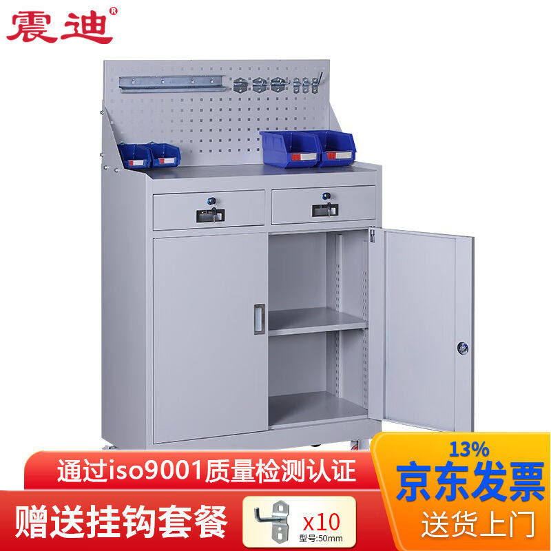 震迪工具车重型工具柜车间储物柜移动收纳架汽修零件柜可定制SD02属于什么档次？