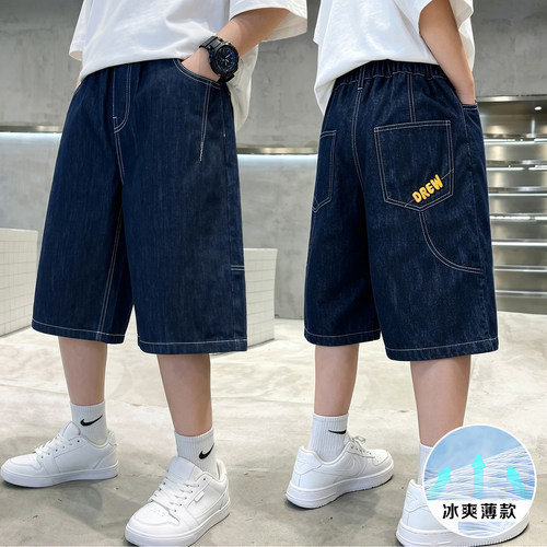 男童牛仔短裤夏薄中大童七分中裤