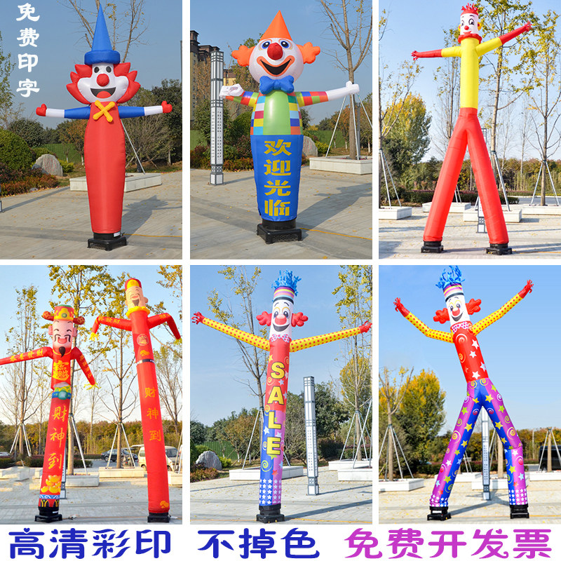 充气跳舞舞星气模人空中摇摆招手卡通广告财神爷拱门开业人偶小丑