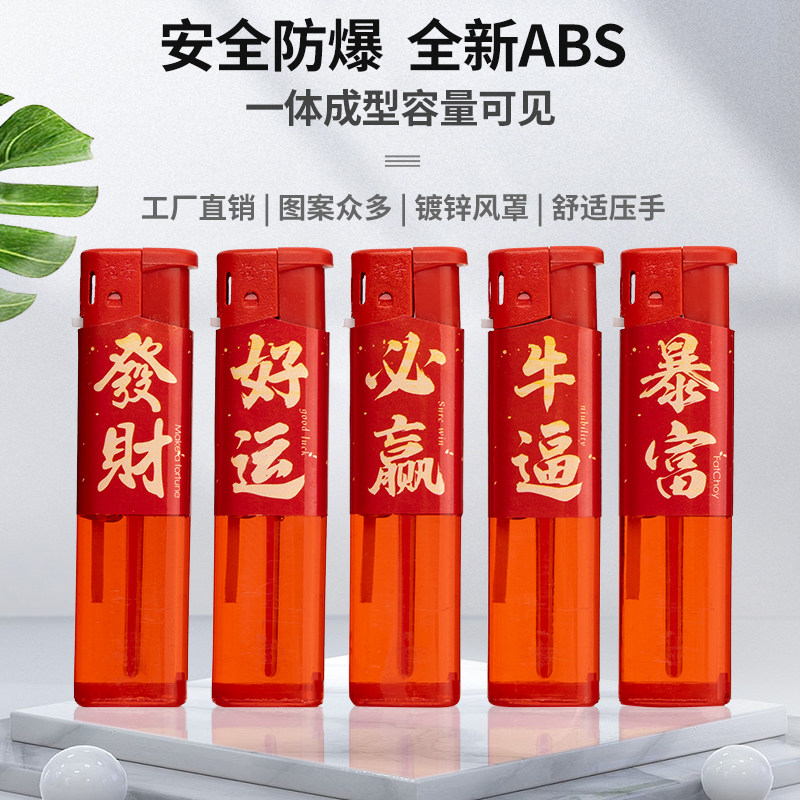 兹普50只装防风打火机印字
