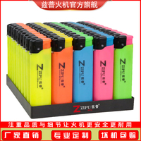 打火機(jī)茲普918防爆訂做廣告火機(jī)