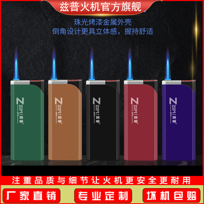 新品金属防风打火机兹普倒角设计