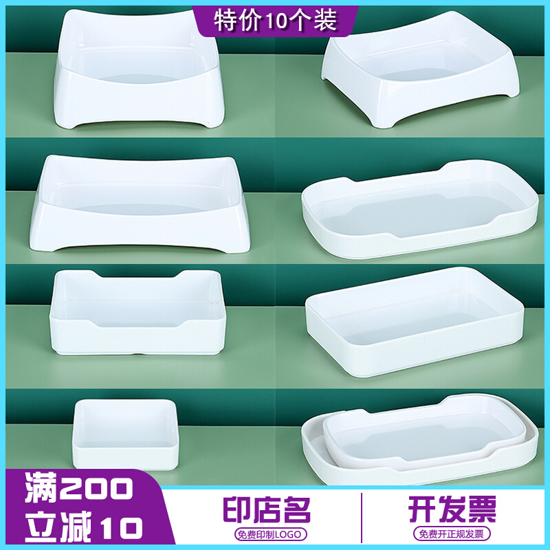 A8商用密胺仿瓷串串火锅店餐具白色配菜J盘长方形自助烤肉专用餐