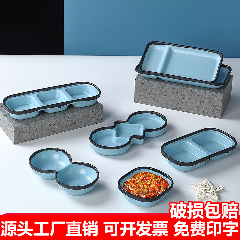 火锅店专用二三格调料蘸碟商用密胺仿瓷餐具日式烤肉店分格小吃盘